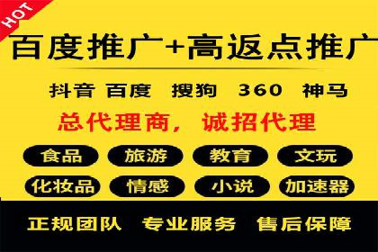 百度推广开户全流程图解及成功案例剖析